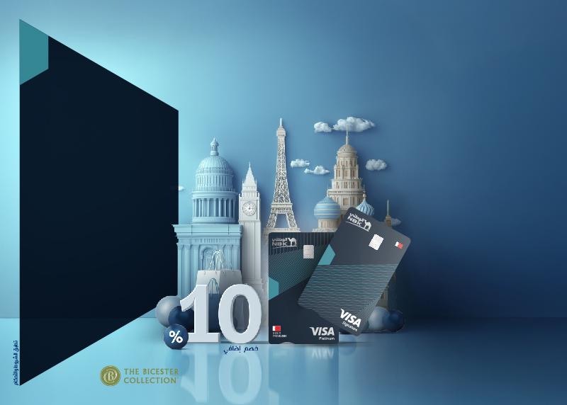 بوابتك الحصرية إلى عالم التسوق الفاخر